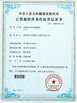 চীন Shenzhen Biest Precision Technology Co., Ltd. সার্টিফিকেশন